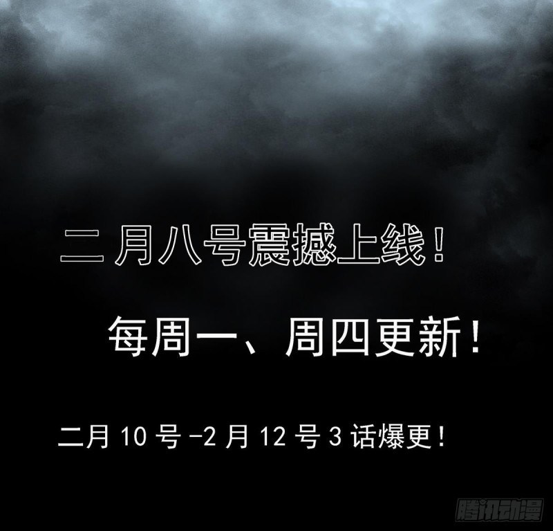 Magic Immortal Qi Chapter 01-02 Gambar 28
